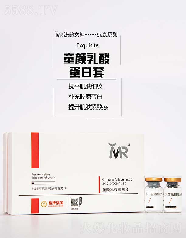 �V������������Ƽ����޹�˾��������ͯ����ᵰ����