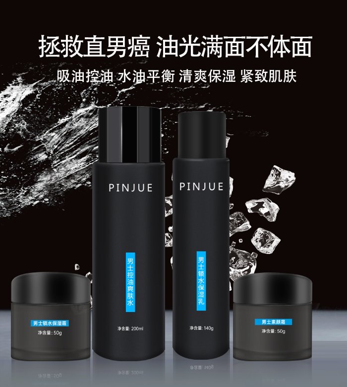 �V��Ʒ������Ƽ����޹�˾��Ʒ����ʿ������ˬ�w����Һ�����A