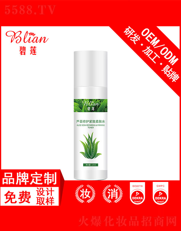 �V�ݱ�ɏ����Ƽ����޹�˾����ɏ�J�C���o(h��)�o�����wˮOEM���ӹ�