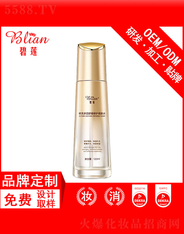 �V�ݱ�ɏ����Ƽ����޹�˾����ɏ���˶����澏���o(h��)���wˮOEM�ӹ�