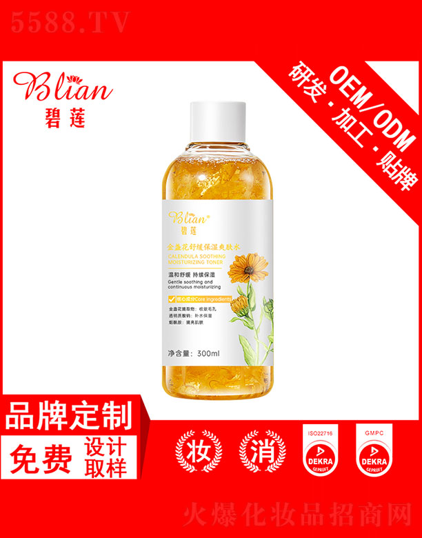 �V�ݱ�ɏ����Ƽ����޹�˾����ɏ��K���澏����ˬ�wˮOEM�N�Ƽӹ� 300ml