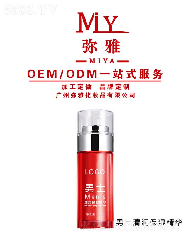 �V�ݏ��Ż��yƷ���޹�˾����ʿ�坙(r��n)�����A OEM/ODM 10ml