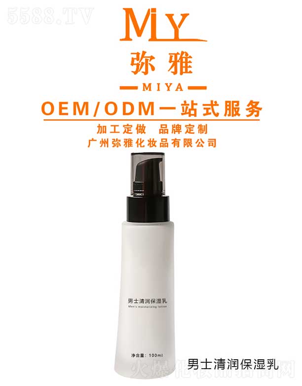 �V�ݏ��Ż��yƷ���޹�˾����ʿ�坙(r��n)������ OEM/ODM 100ml