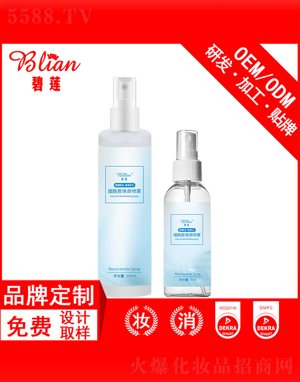 �V�ݱ�ɏ����Ƽ����޹�˾����ɏ����������FOEM�N�Ƽӹ� 100ML/30ML