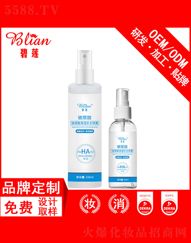 �V�ݱ�ɏ����Ƽ����޹�˾����ɏ�������a(b��)ˮ�����FOEM�N�Ƽӹ�