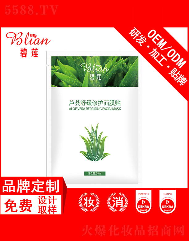 �V�ݱ�ɏ����Ƽ����޹�˾����ɏ�J�C�澏���o(h��)��Ĥ�NOEM�ӹ� 30ML