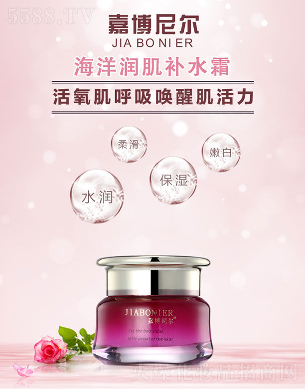 �V�ݼ��|����Ƽ����޹�˾���β��᠖���󝙼��a(b��)ˮ˪