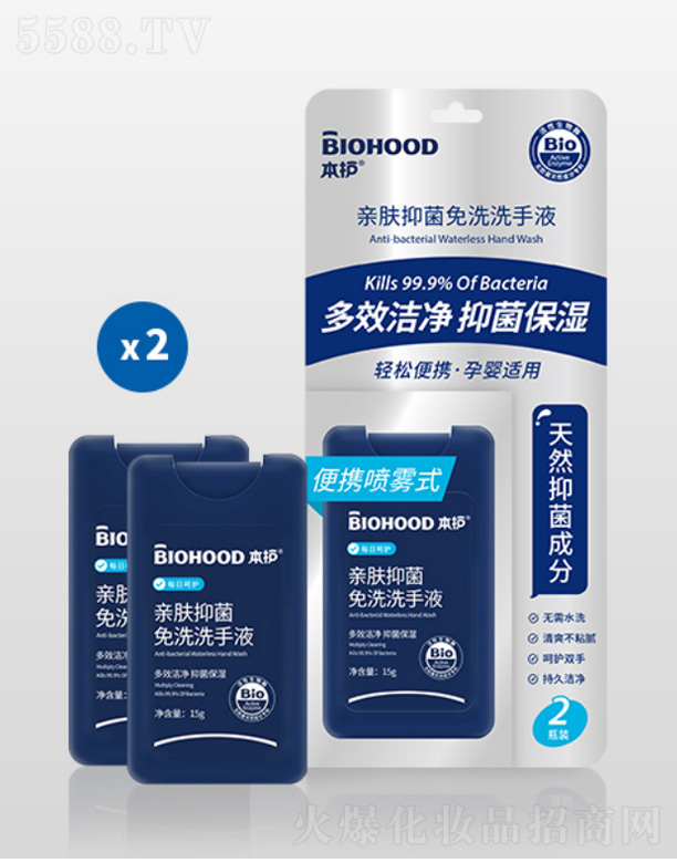 �����аŸ�������Ƽ����޹�˾�����o(h��)�H�w�־���ϴϴ��Һ