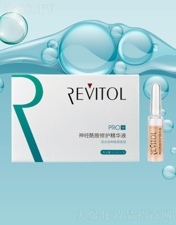 ��h��ޱ������Ƽ����޹�˾����(j��ng)�������o���AҺPRO+  1.2mlx30֧