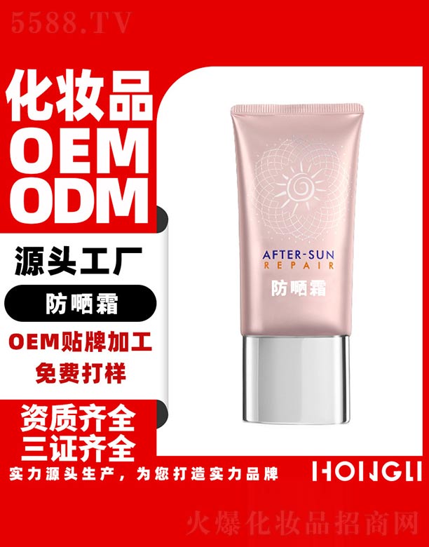 �V�|�������yƷ���޹�˾������˪