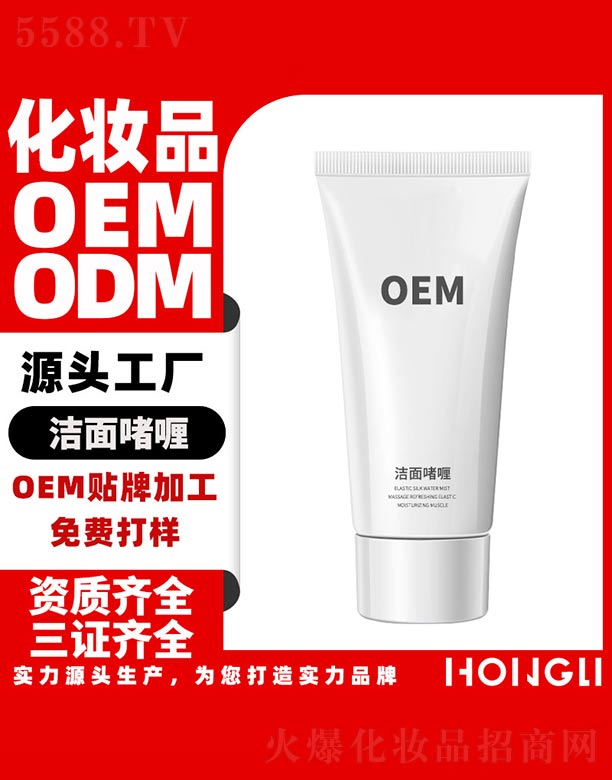 �V�|�������yƷ���޹�˾�����憨�