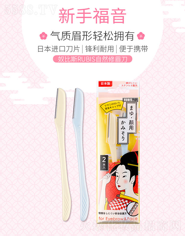 ������Ľ�ݻ��yƷ���޹�˾��ū��˹��Ȼ��ü��