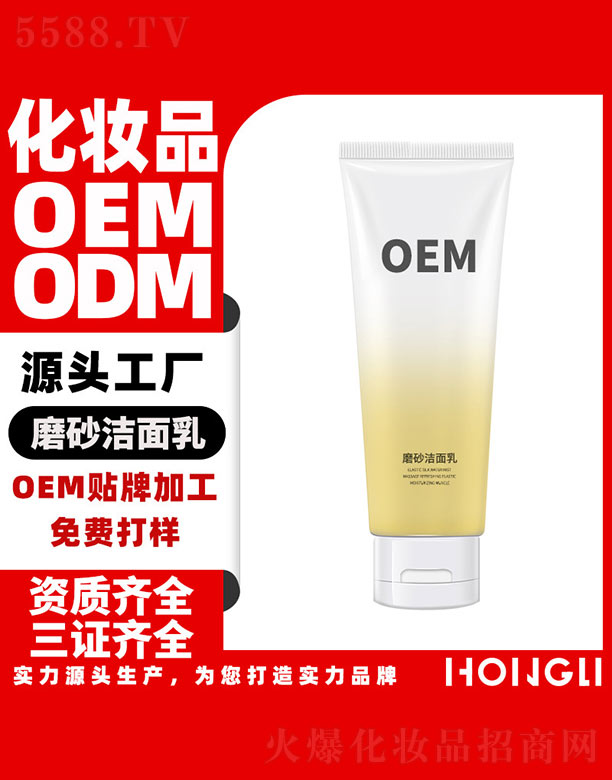 �V�|�������yƷ���޹�˾��ĥɰ������