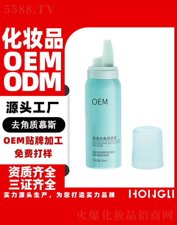 �V�|�������yƷ���޹�˾����͸ȥ���|(zh��)Ľ˹