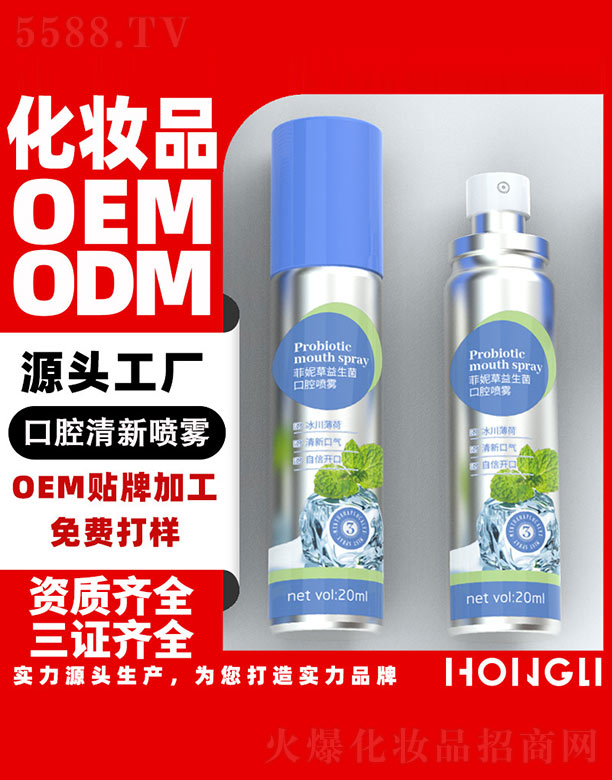 �V�|�������yƷ���޹�˾�����ݲ���������ǻ���F