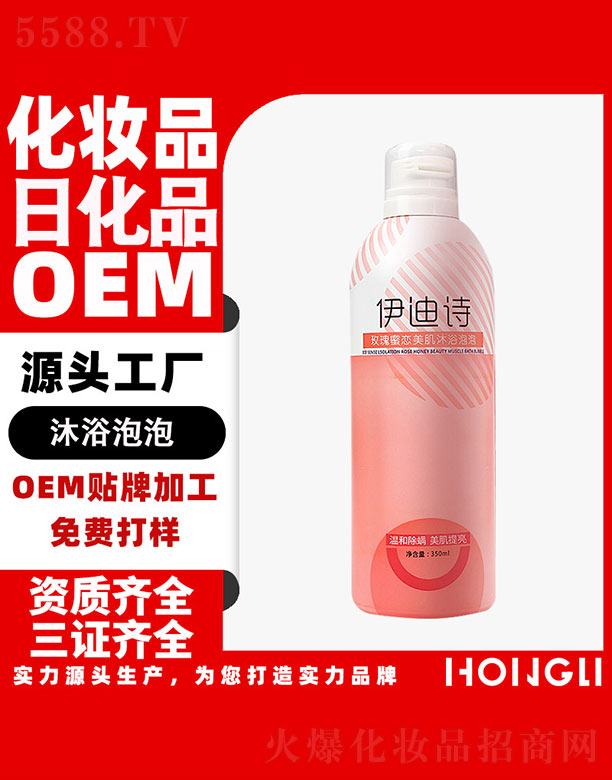 �V�|�������yƷ���޹�˾������Ԋ(sh��)õ���ۑ�������ԡ����