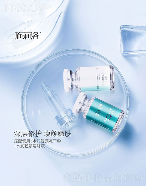 �V�|�������yƷ���޹�˾��Ԋ(sh��)����ˮ��(r��n)�p��ɷ�+Ԋ(sh��)����ˮ��(r��n)�p���øҺ