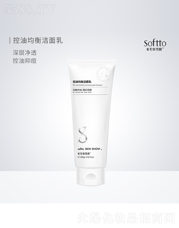 �V����ܽ��ѩ�����yƷ���޹�˾����ܽ��ѩ�����;��❍����