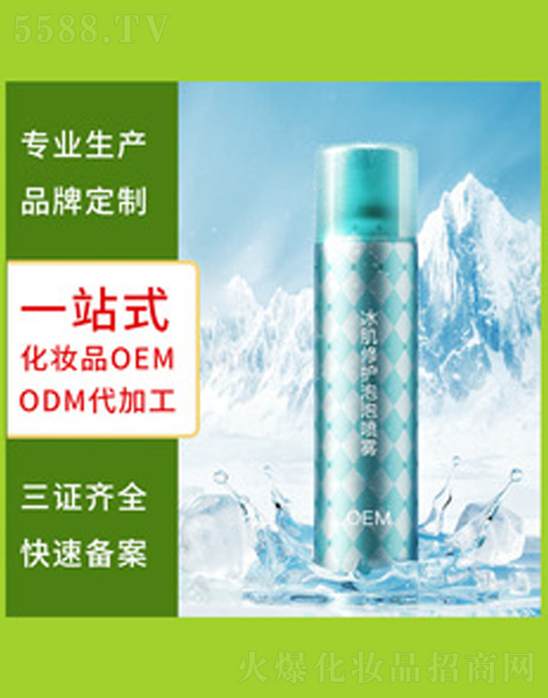 �V�����������＼�g(sh��)���޹�˾���a(b��)ˮ���o(h��)���F 150ml