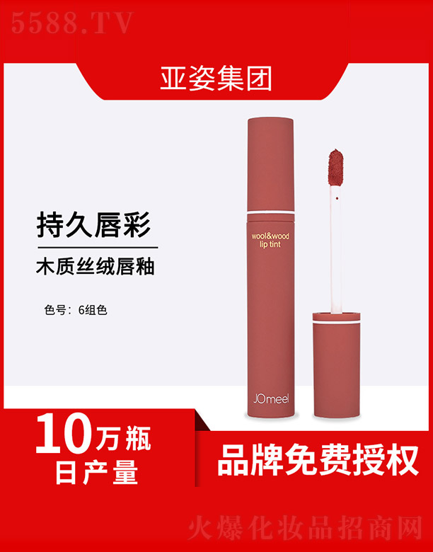 �V�݁��˻��yƷ���޹�˾��ľ�|(zh��)�z�q����