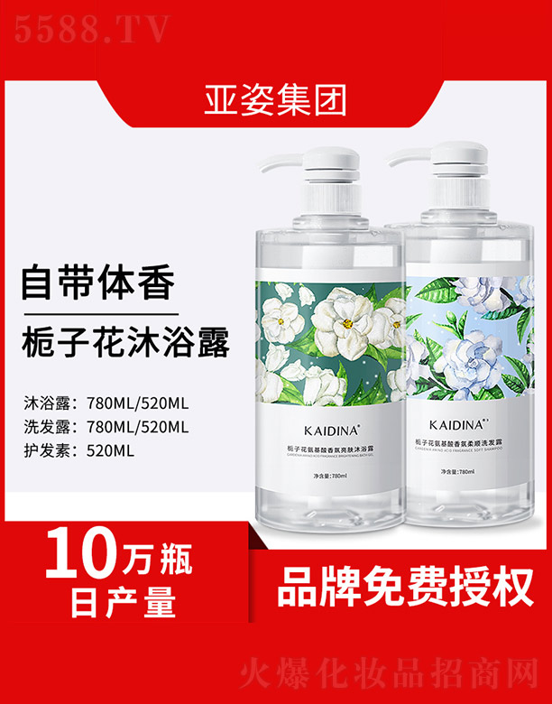 �V�݁��˻��yƷ���޹�˾���d�ӻ�������ϴ�o(h��)��