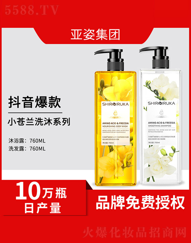 �V�݁��˻��yƷ���޹�˾��С�n�mϴ��ϵ��