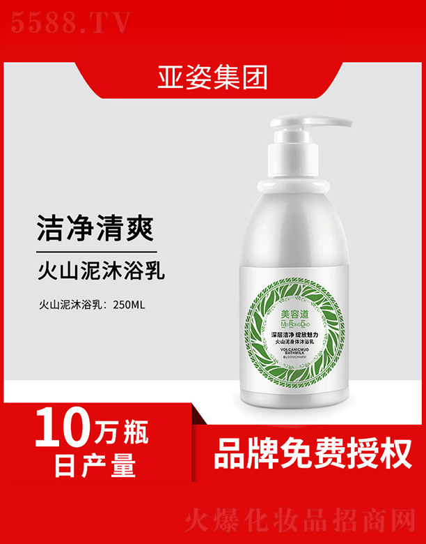 �V�݁��˻��yƷ���޹�˾����ɽ�����w��ԡ��