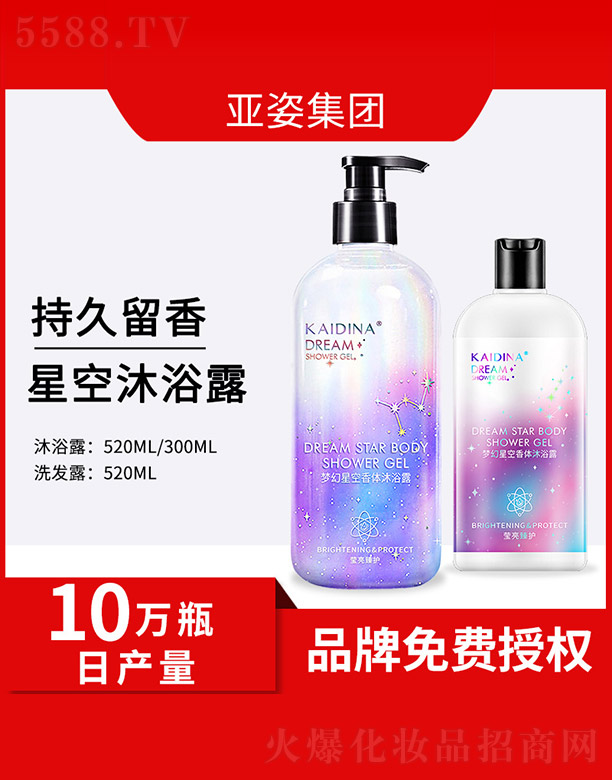 �V�݁��˻��yƷ���޹�˾����(m��ng)���ǿ����w��ԡ¶