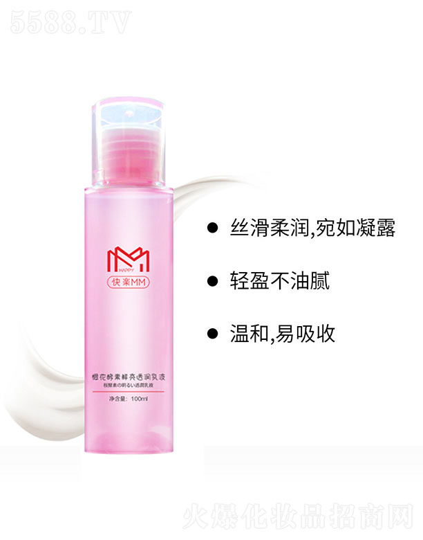 �V���п�ܰ����Ƽ����޹�˾���ѻ������r��͸��(r��n)��Һ