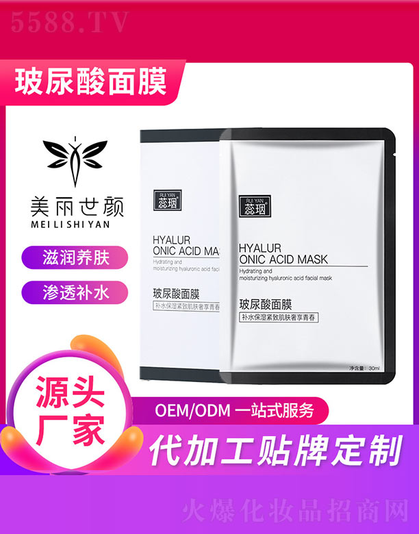 �V����������yƷ���޹�˾����������Ĥ