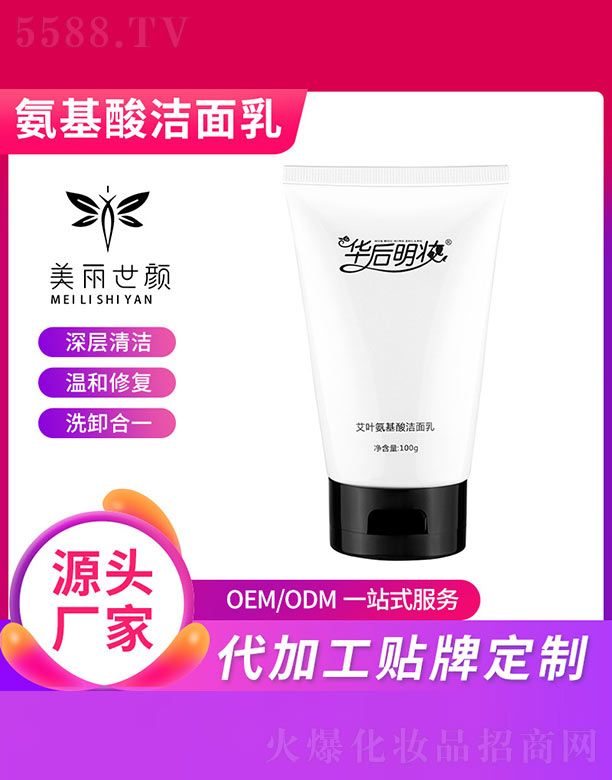 �V����������yƷ���޹�˾�����~�����ᝍ����