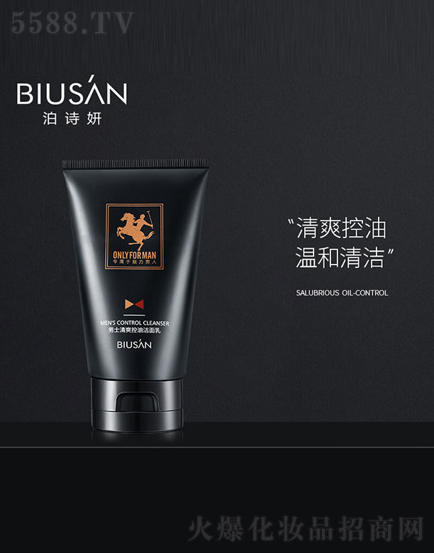 ��ɽ����ˮ��ϱ�D����Ʒ���޹�˾����ʿ��ˬ���͝�����