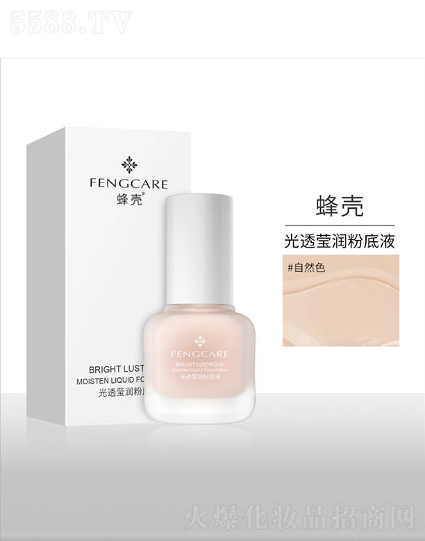 ��ɽ����ˮ��ϱ�D����Ʒ���޹�˾����͸�����۵�Һ