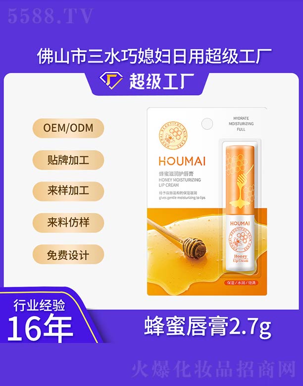 ��ɽ����ˮ��ϱ�D����Ʒ���޹�˾�������̝��o����