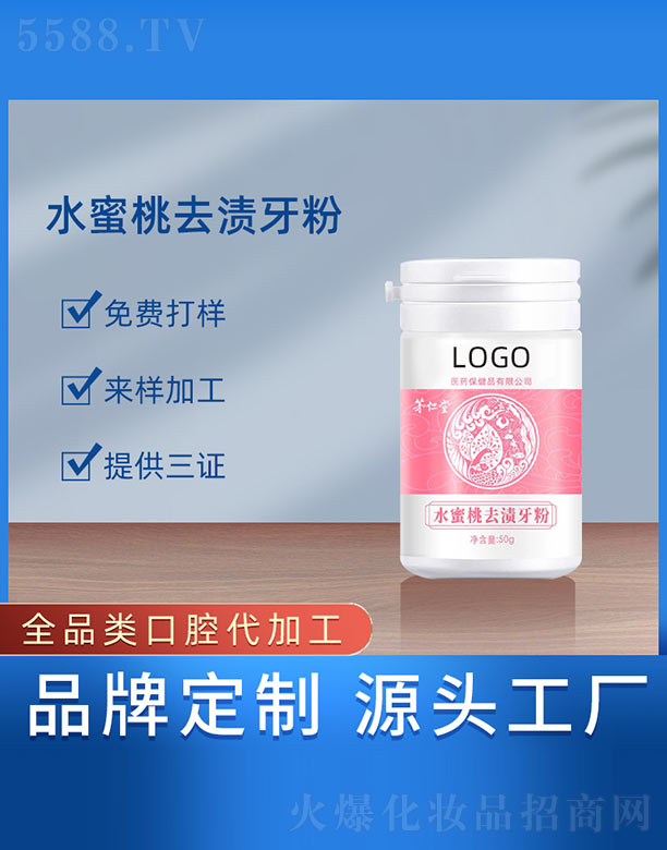 �V���{���t(y��)ˎ����Ƽ����޹�˾��ˮ����ȥ�n����