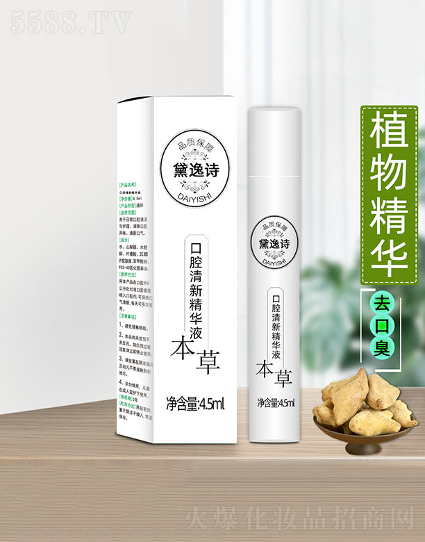 �V���{���t(y��)ˎ����Ƽ����޹�˾����ǻ���¾��AҺ