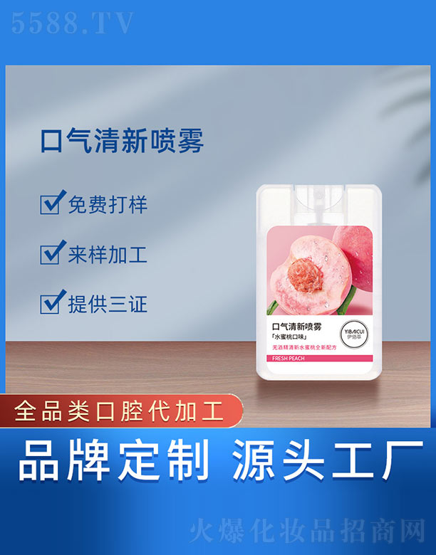 �V���{���t(y��)ˎ����Ƽ����޹�˾���ښ������F��ˮ���ҿ�ζ��