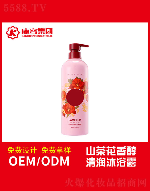 �V�|���݌�(sh��)�I(y��)���޹�˾��ɽ�軨�㴼�坙��ԡ¶