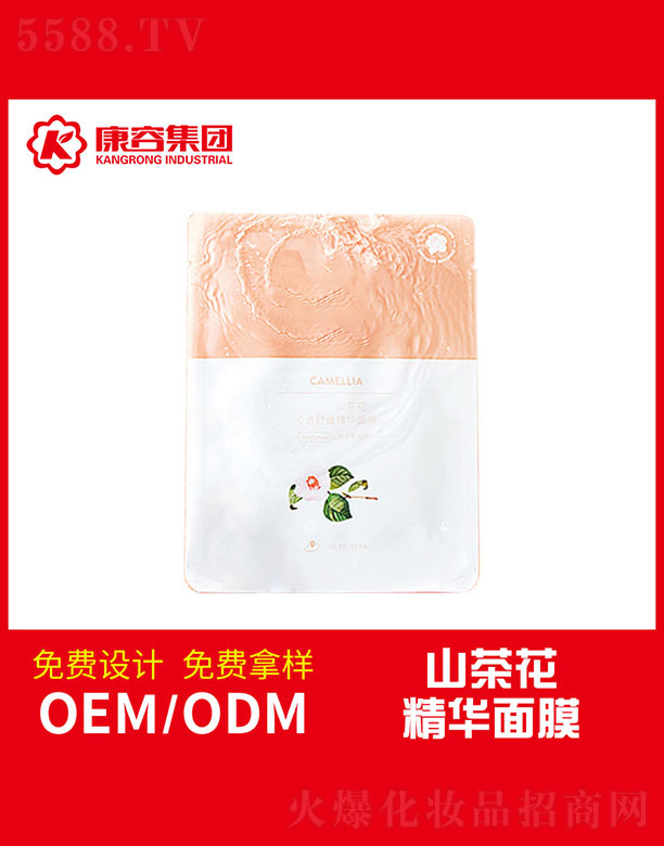 �V�|���݌�(sh��)�I(y��)���޹�˾��ɽ�軨��͸�澏���A��Ĥ