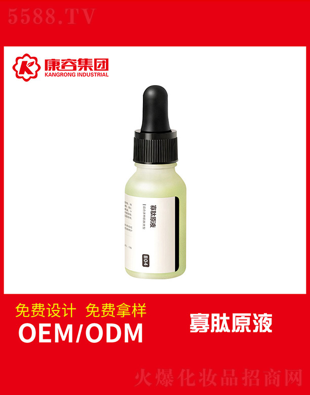 �V�|���݌�(sh��)�I(y��)���޹�˾������ԭҺ