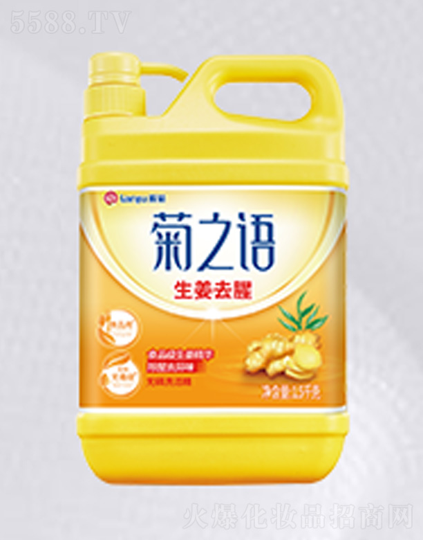 ��ɽ����ջ���(sh��)�I(y��)���޹�˾����֮�Z(y��)1.5kg����