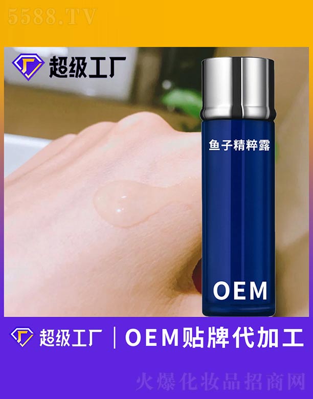 �V����ힻ��yƷ�������޹�˾���~�Ӿ���¶