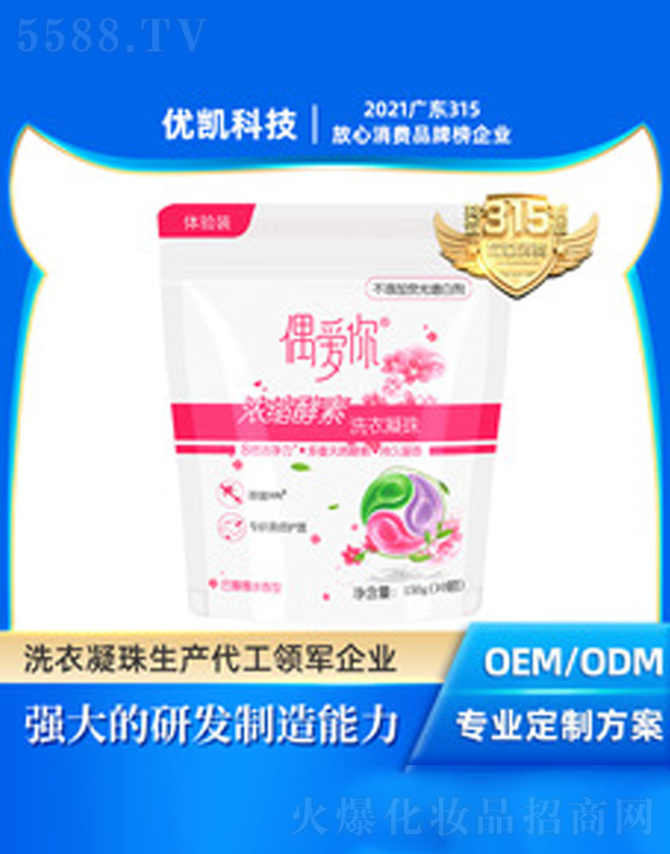 �V�|��(y��u)�P�Ƽ����޹�˾��ϴ�o��һ��ӝ���ϴ������