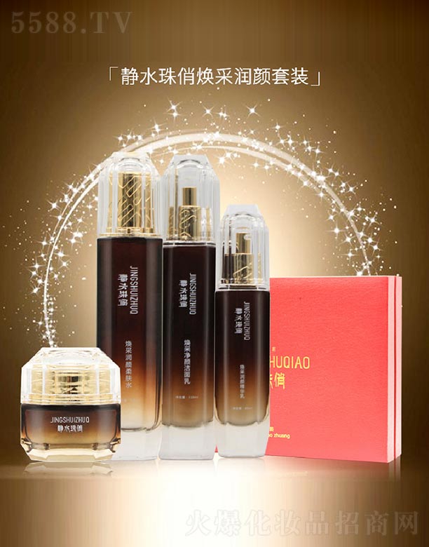 �V����ힻ��yƷ�������޹�˾���oˮ���Ο��ɝ�����b