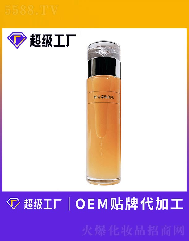 �V����ힻ��yƷ�������޹�˾���r�����x��ˮ