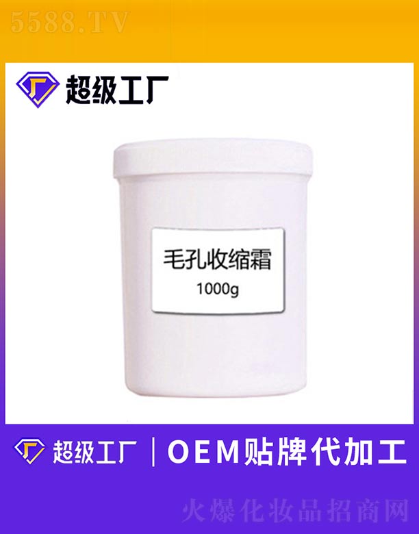 �V����ힻ��yƷ�������޹�˾��ë���տs˪ 1000g