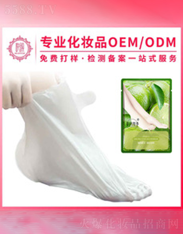 �V�݆���yƷ���޹�˾���N�Ƽӹ����yƷOEMÓƤ��Ĥ