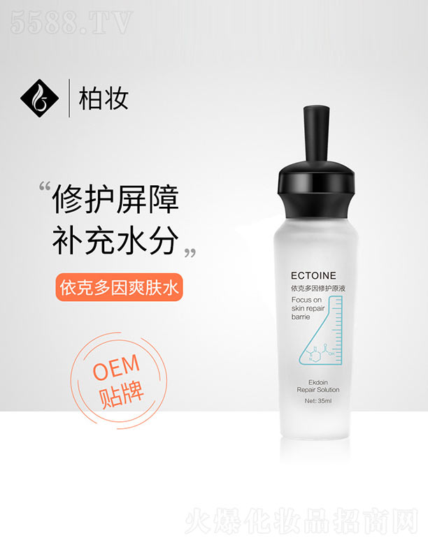 �V�ݰ؊y����Ƽ����޹�˾�����˶������oԭҺ