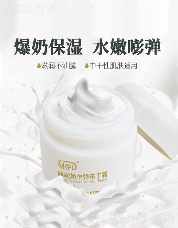 �V�ݻ�������Ƽ����޹�˾������է������˪