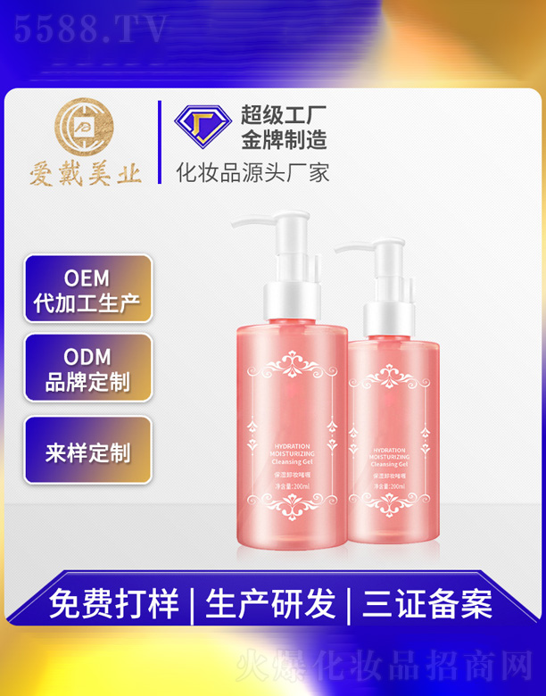 �V�ݐ۴����yƷ���޹�˾���H�w�̝�ж�y���